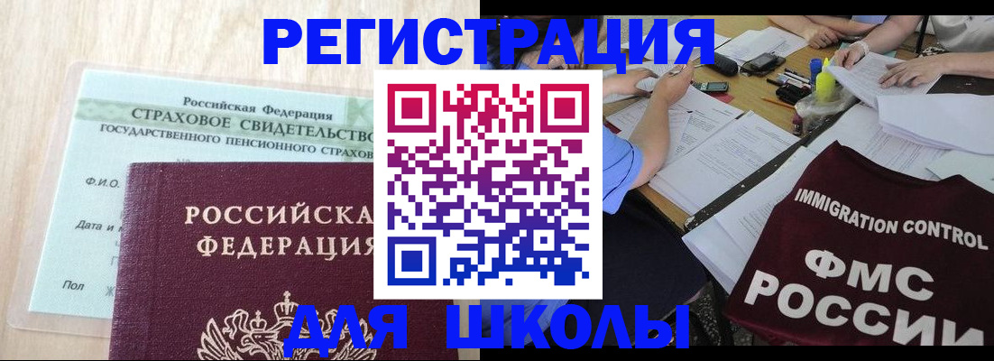 форма 3 в Александровске